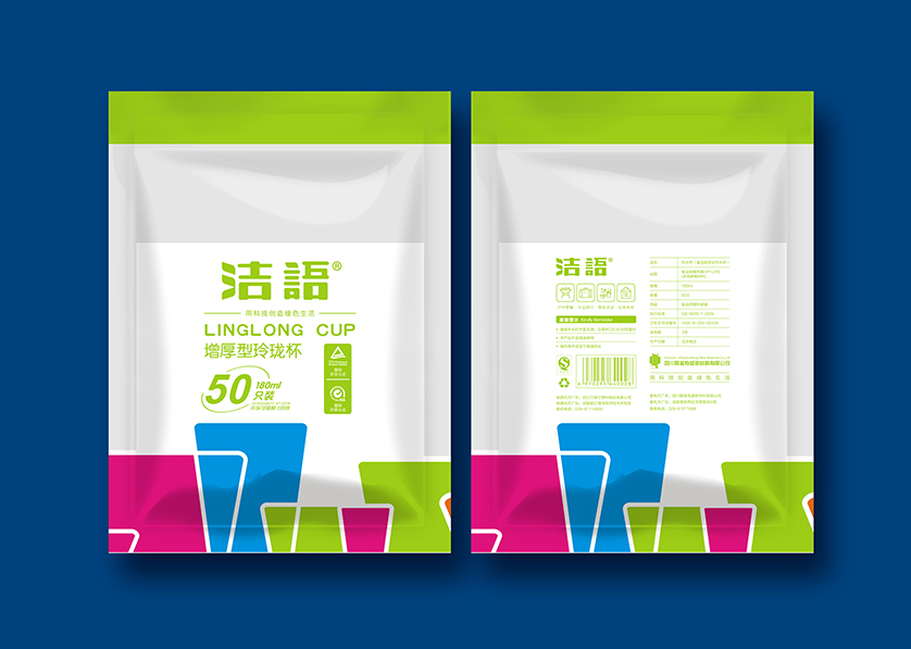 海城区VI设计公司